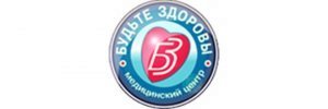 МЦ «Будьте Здоровы»