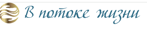 ООО ВПОТОКЕ+